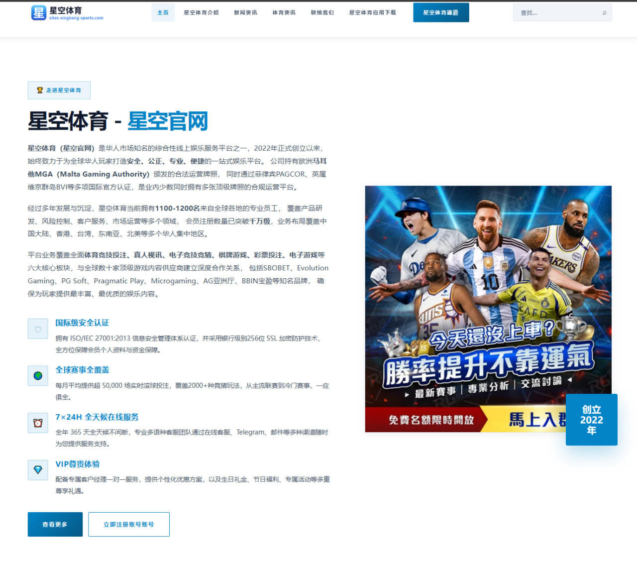 世界自由式轮滑锦标赛苏菲浅参赛前景与法国选手实力分析