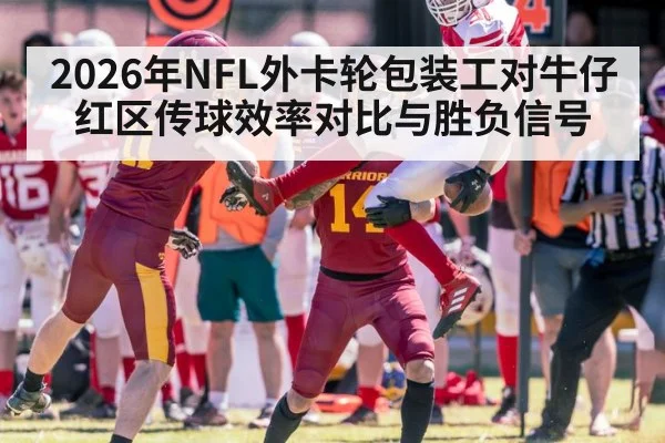 American football wide receiver catch sideline